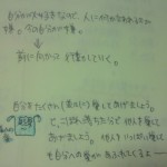 2010020800090000.jpg